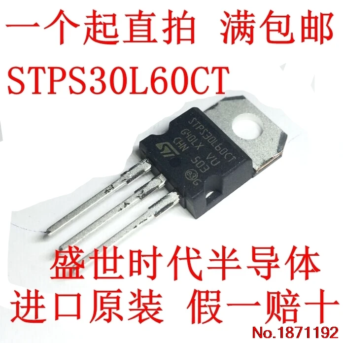 10 ШТ. К 220 ST оригинальный STPS30L60CT новый|brand new| |