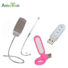 Светодиодный светильник с usb-кабелем для чтения книг, ухода за глазами, для учебы, рабочего стола, чтения, USB СВЕТОДИОДНЫЙ светильник для ноутбука, компьютера, ПК, USB зарядное устройство, ночной Светильник