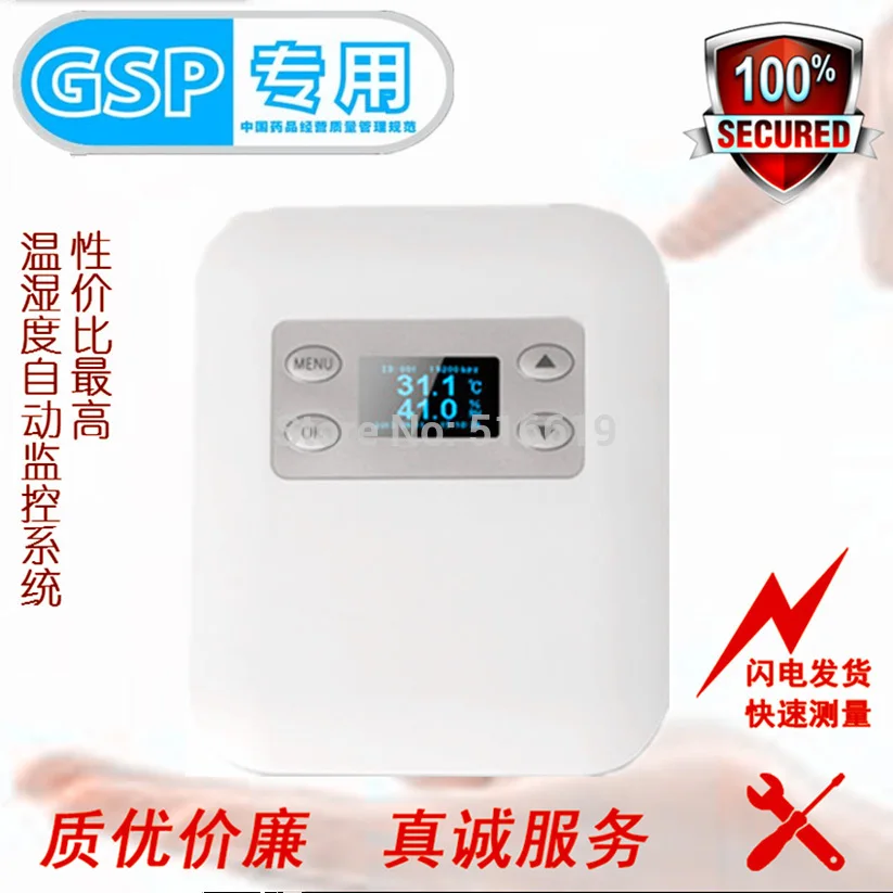 

Free shipping GSP585 temperature and humidity recorder Pharmacy GSP certification of special