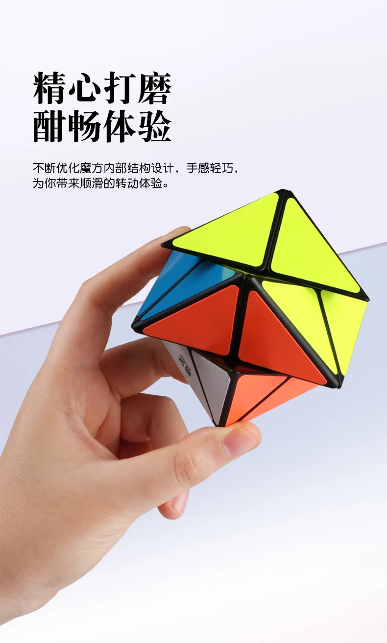 Qiyi x-образный магический куб, развивающие игрушки для детей, тренировка мозга, игровой куб для взрослых, наборы, подарок