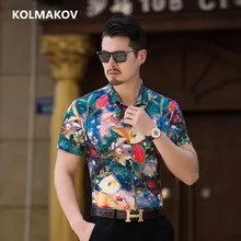 2018 рубашки Для мужчин дизайнер Футболка с принтом для мужчин Повседневная рубашка Для мужчин Slim Fit Хлопковое платье летняя футболка с коротким рукавом Homme Большие размеры