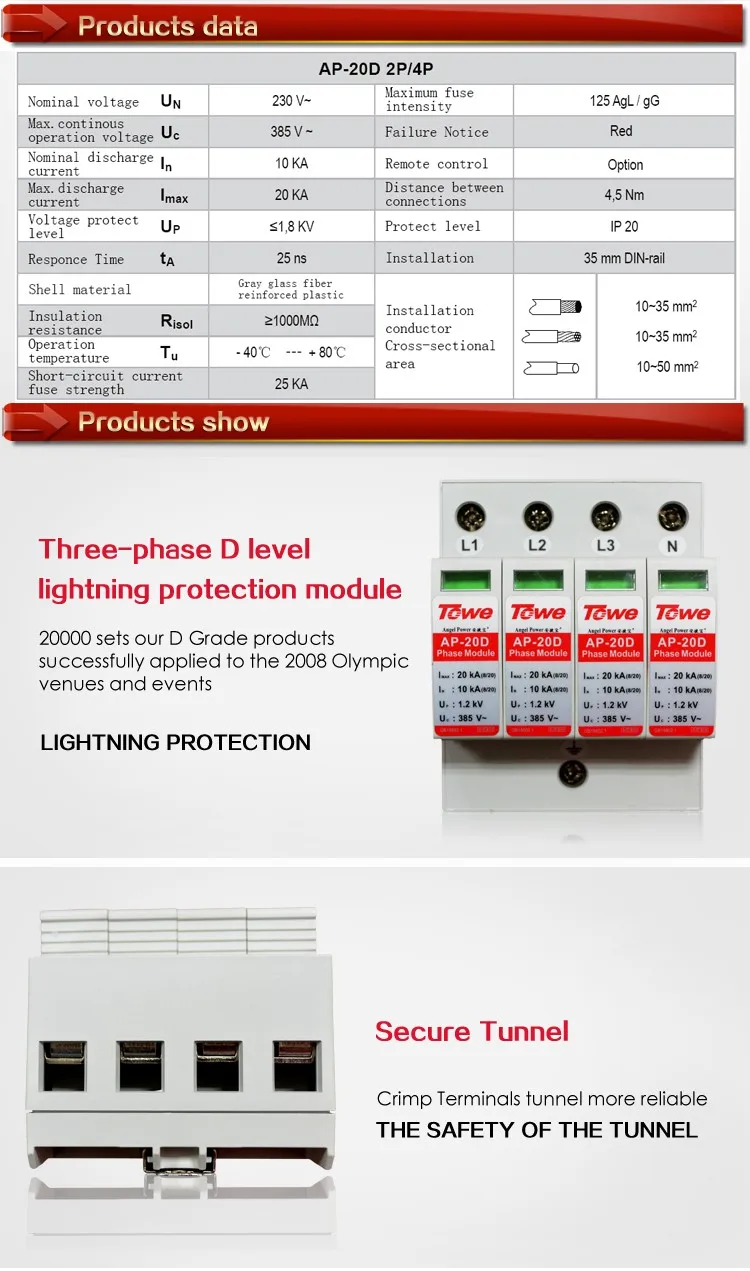 TOWE AP 20D 4 P 20kA трехфазное устройство защиты от перенапряжения предохранитель напряжения