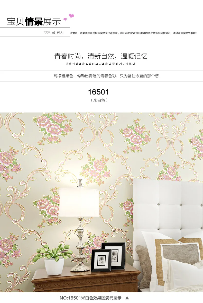 送料無料今週薄紫色不織布3d壁紙用ウェディングルーム寝室の壁紙ロール 3d Wallpaper Wallpapers Forwallpaper For 3d Aliexpress