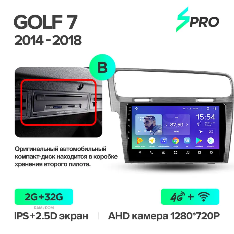 TEYES SPRO Штатная магнитола для Фольксваген Гольф 7 Volkswagen Golf 7 MK7 Android 8.1, до 8-ЯДЕР, до 4+ 64ГБ 32EQ+ DSP 2DIN автомагнитола 2 DIN DVD GPS мультимедиа автомобиля головное - Цвет: Golf 7 SPRO 32G B