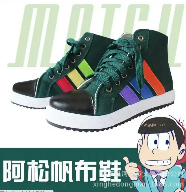 Anime Osomatsu San Kara Matsu Ichimatsu Casual Cosplay Costume