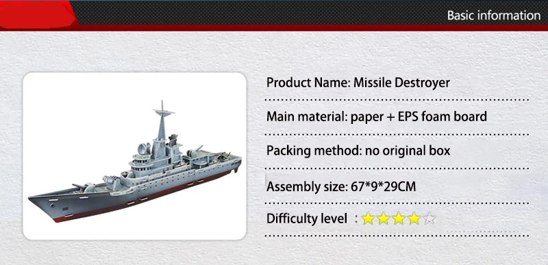 High quality large 67*9*29CM3D destroyer ship military model paper three-dimensional puzzle children's educational play