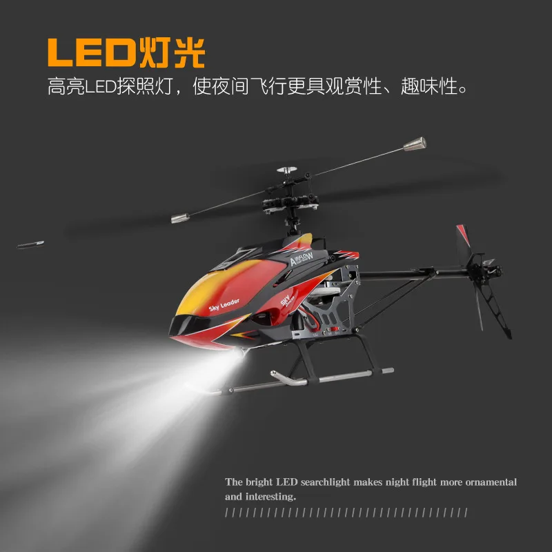 WLtoys V913 четырехканальный однопропеллер 2 4G ЖК пульт дистанционного управления