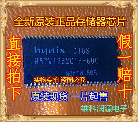 

1Pc H57V1262GTR-60C H57V1262GTR TSOP-54