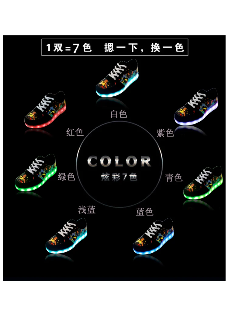 Новинка для мальчиков и обувь для девочек зарядка через usb красочных огней светодиодный унисекс Повседневное спортивная обувь для детей и взрослых Детские модные кроссовки