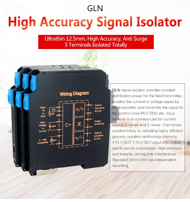 QIDIAN GLN серия 4-20mA аналоговый гальванический сигнальный изолятор 1 в 1 из 1 в 2 из изоляции распределения тока