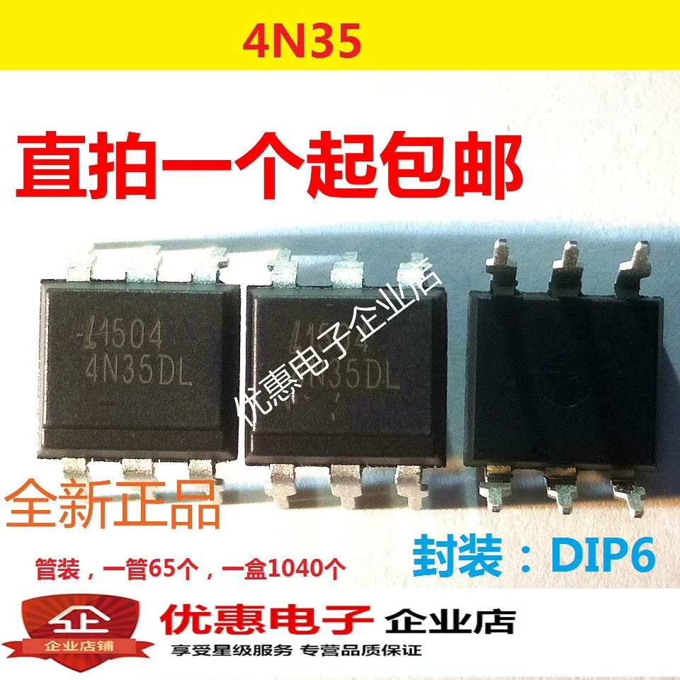 10PCS 4N35 DIP6 chip new original black silicon controlled drive | Электронные компоненты и принадлежности