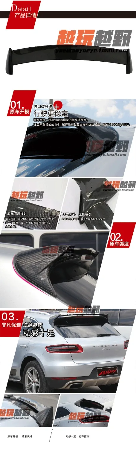 

Fit for Porsche macan carbon fiber rear spoiler rear wing