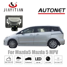 Câmera de visão traseira Para Mazda 5 Mazda5 MPV JIAYITIAN para Ford i-MAX 2004 ~ 2010/placa de licença câmera/Câmera Reversa/CCD/Night Vision