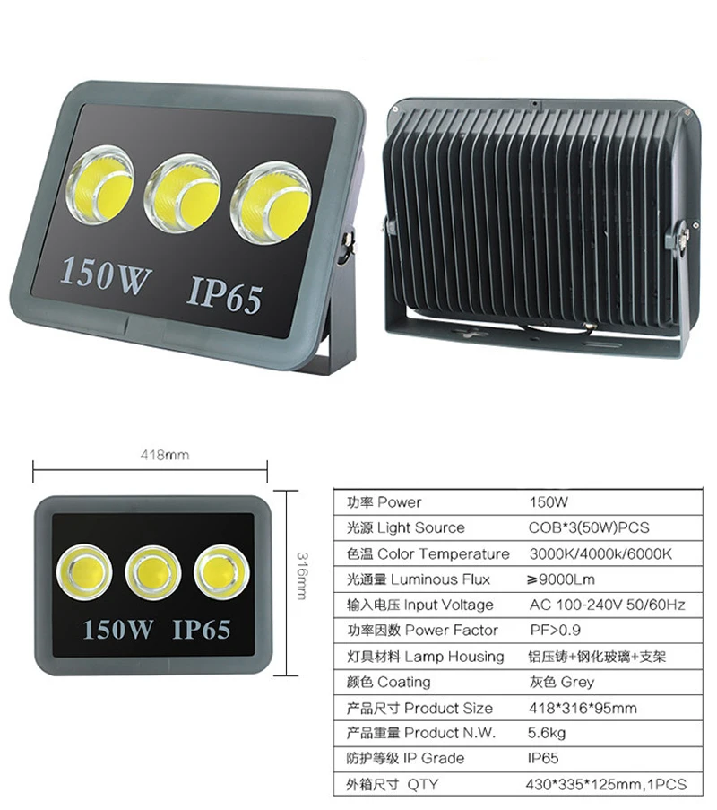 50w outdoor led flood light
