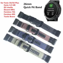 26 мм Натуральная нейлон + кожаный ремешок для Garmin Fenix 5X/3/3HR Быстрый Easy Fit Смотреть Band нержавеющая сталь застежка ремешок