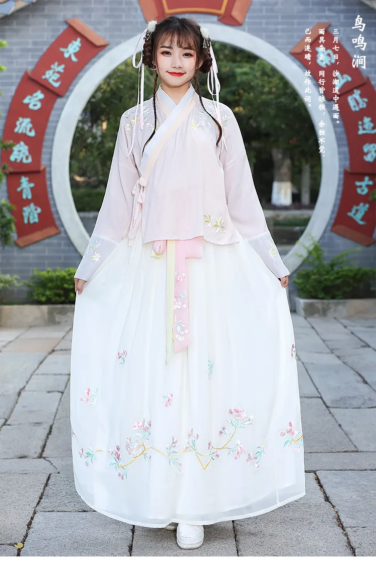 Hanfu танцевальный костюм женский костюм династии Цин китайский костюм восточное платье традиционная китайская одежда для женщин