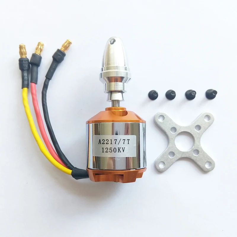 2217 1250kv