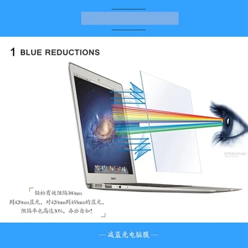 

12.1"(16:10) Screen size 261x163mm Laptop computer notebook Anti-Blue ray Eye protection film screen protector film Bule reduce