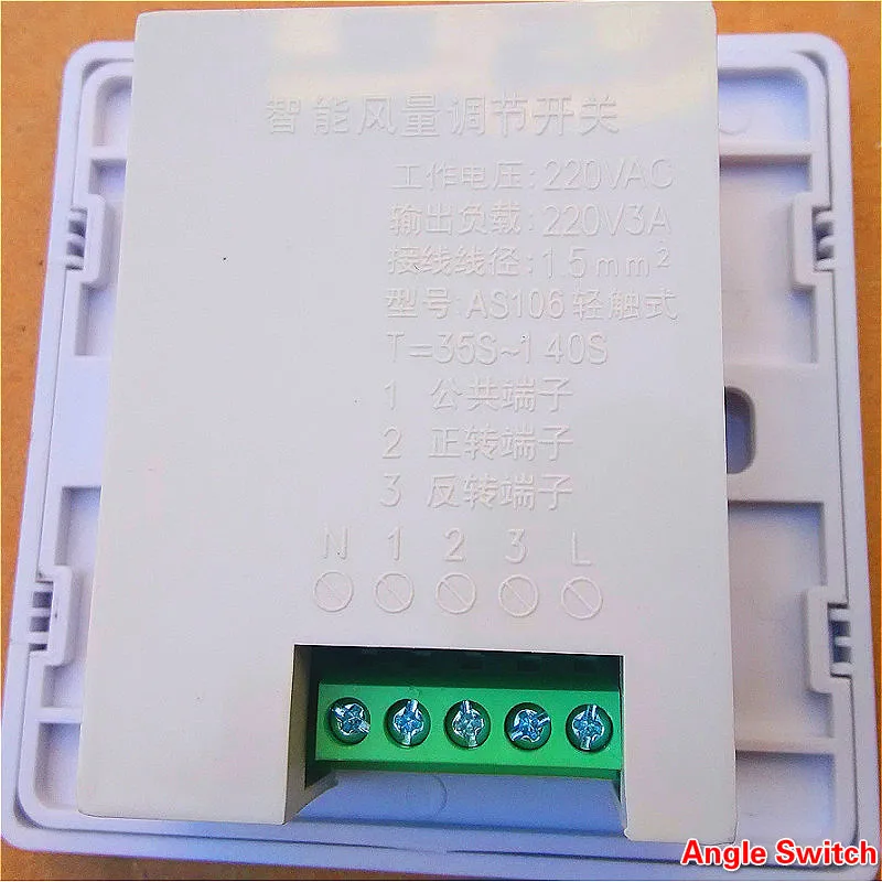 Демпферная заслонка AC220V AC/DC24V моторизованный переключатель 5 позиций угловой