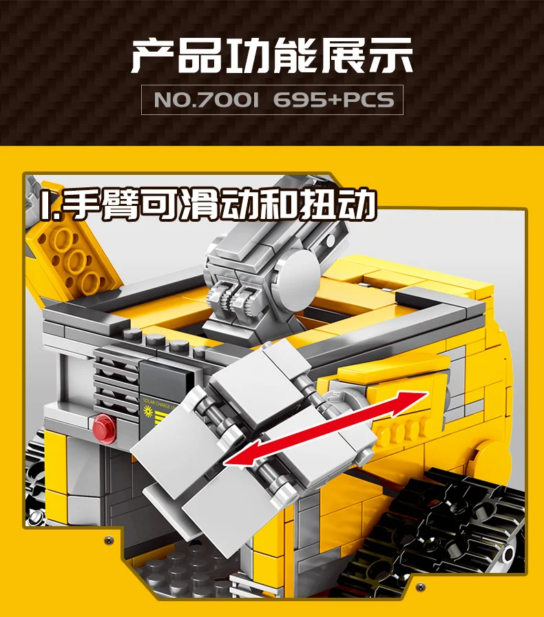 7001详情790_04
