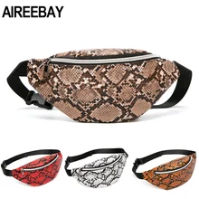 AIREEBAY Для женщин поясная сумка под змеиную кожу; поясная сумка кожаная сумка на поясном ремне женские мокасины; модные, с узором под змеиную кожу пояс высокое качество телефонные чехлы