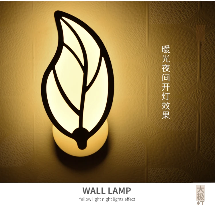 Promotion 1 head leaf wall light LED for bedroom home