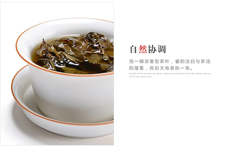 TANGPIN белый керамический чайник Gaiwan, чайная чашка фарфоровый китайский чайный сервиз Кунг-фу