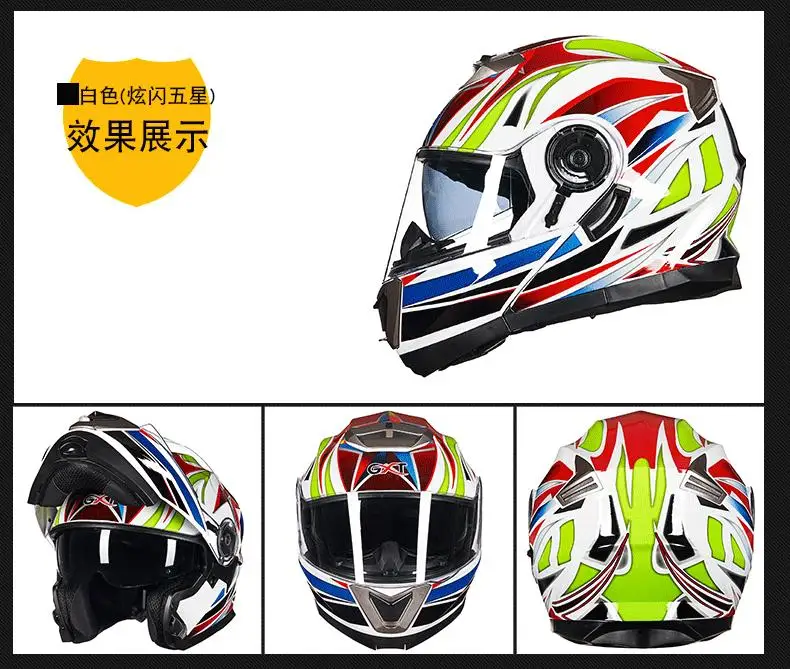 Новинка 2017 года gxt g-160 Four Seasons открытое лицо, мотоциклетные шлемы двойной линзы undrape мотоциклетные шлемы