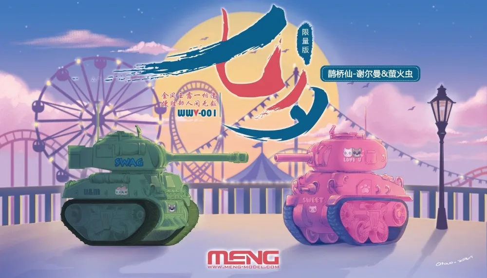Q версия MENG WWV 001 Sherman &amp KV2 особая серия китайский день Святого Валентина (без клея)