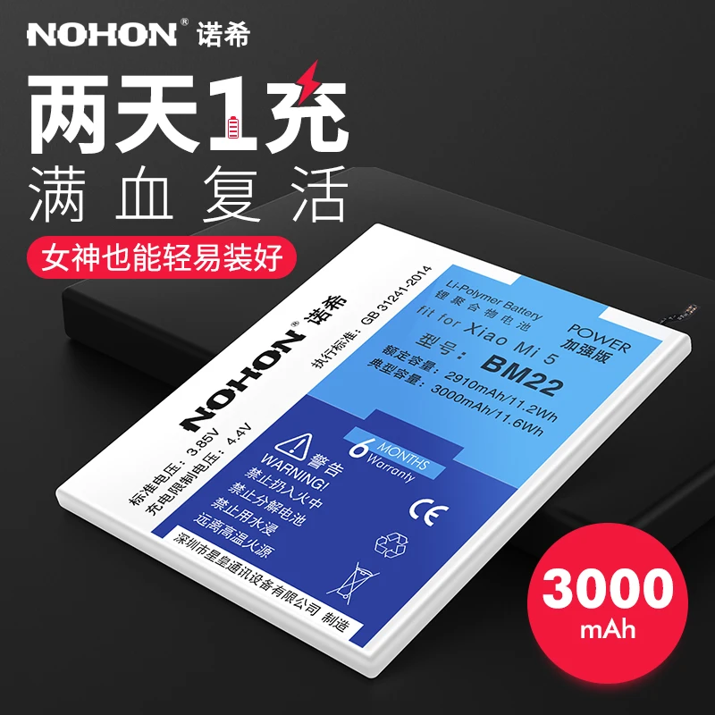 Nohon Аккумулятор Для Samsung Купить В Москве