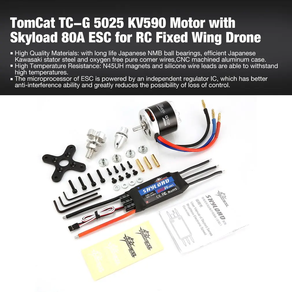 TomCat TC-G 5025 KV590 бесщеточный двигатель Skyload 80A бесщеточный комбинированная система электронного зажигания Набор для RC Самолет с неподвижным