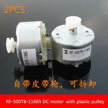 

2PCS DM054 RF-500TB-11665 DC motor 3-9V solar motor toy accessories micro motors with plastic pulley