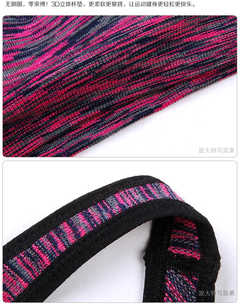 Sports Bras detail 12