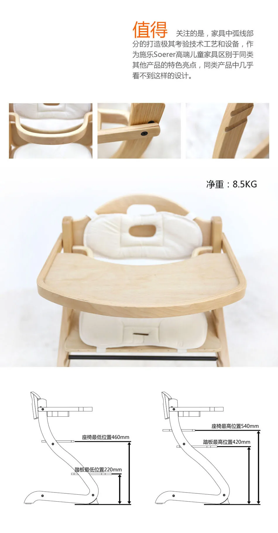 Детские стульчики для кормления из цельного дерева cosas para bebe fauteuil enfant silla bebe kinderstoel детский стульчик для кормления mama sandalyesi