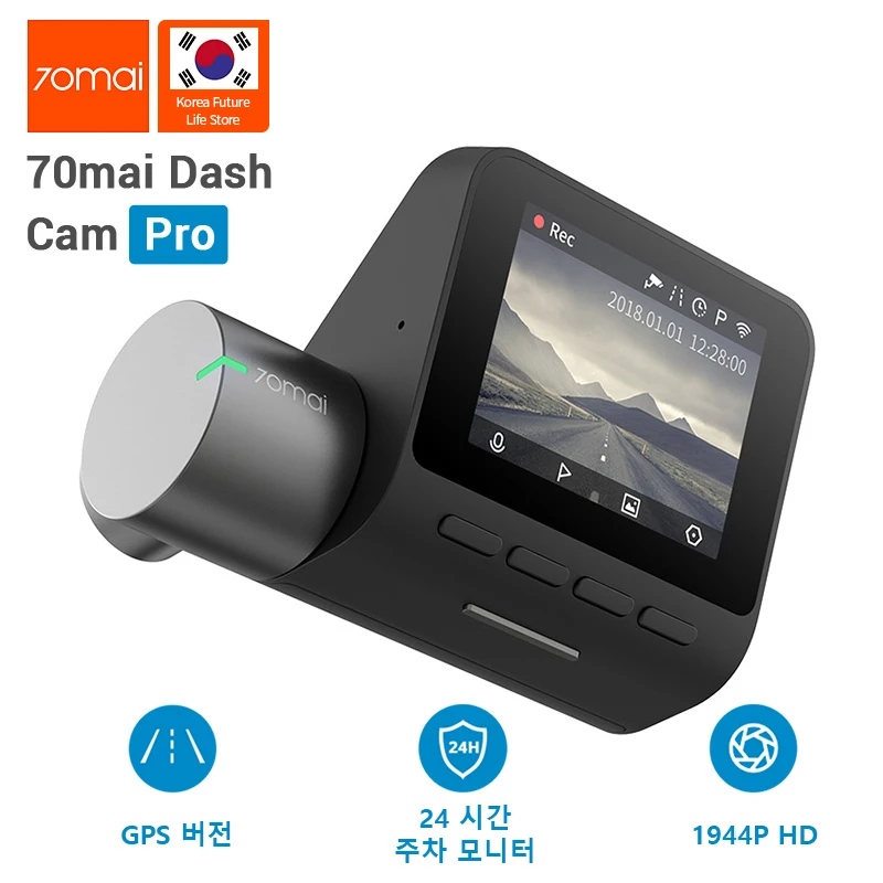Оригинальный 70mai Dash Cam Pro 2*1080 P (1944 P) с gps-модулем 24-H парковочный монитор супер