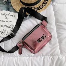 Голографическая поясная сумка, Женские поясные сумки на молнии, поясная сумка с черными буквами, сумки через плечо для подростков, лазерная нагрудная сумка для телефона