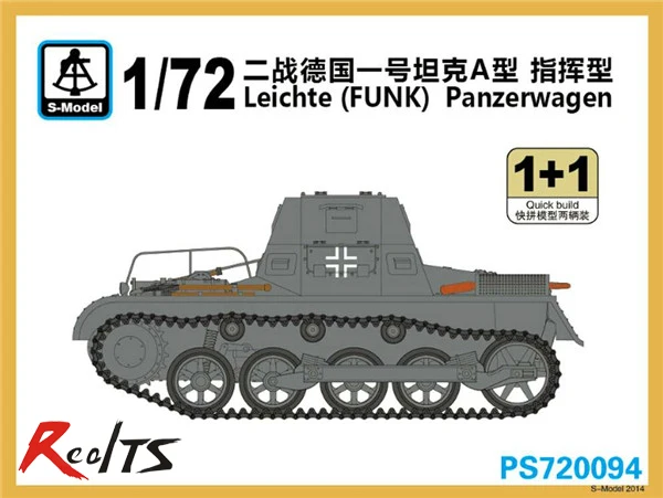 S-модель PS720094 1/72 Leichte (FUNK) panzerwgen пластиковая модель комплект