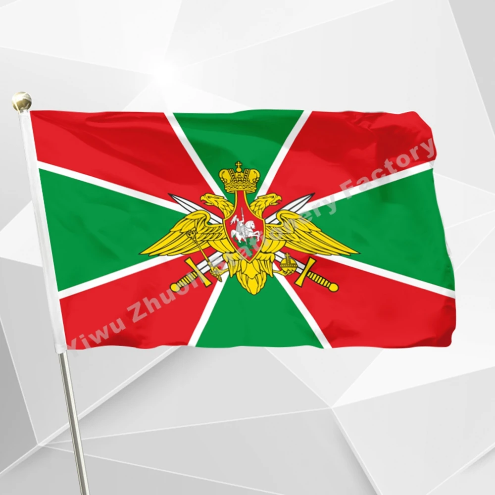 Флаг границ российских войск 120x90 см (3x5 футов) г 100D полиэстер высококачественный