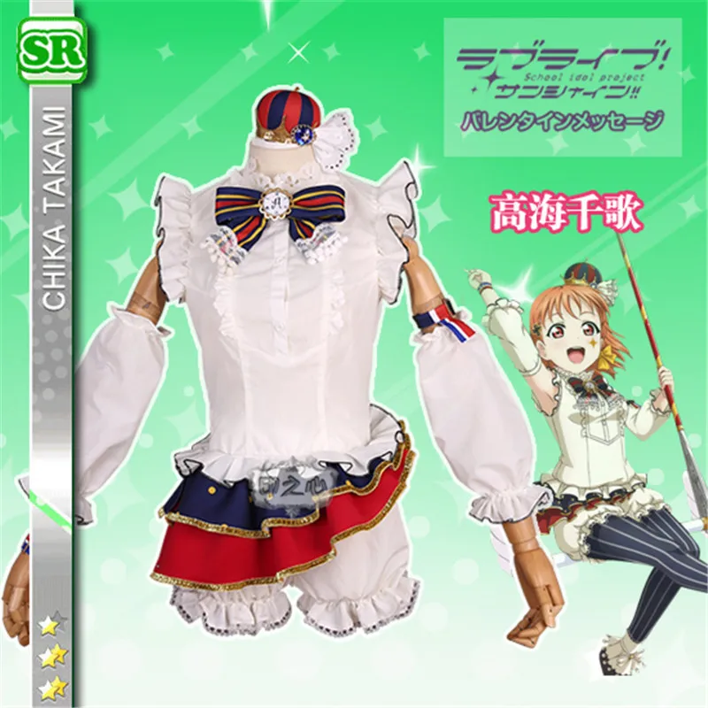 2018 г. костюм для косплея love live sunshine цирк таками Чика непробужденный тренировочный