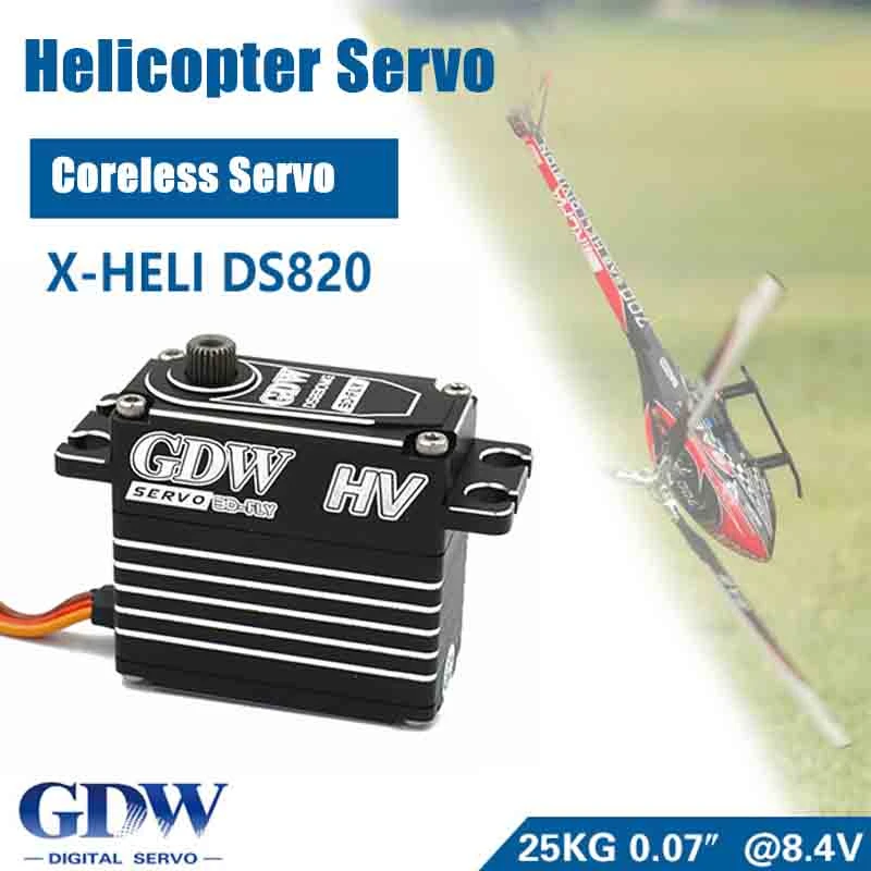 helicopter servo