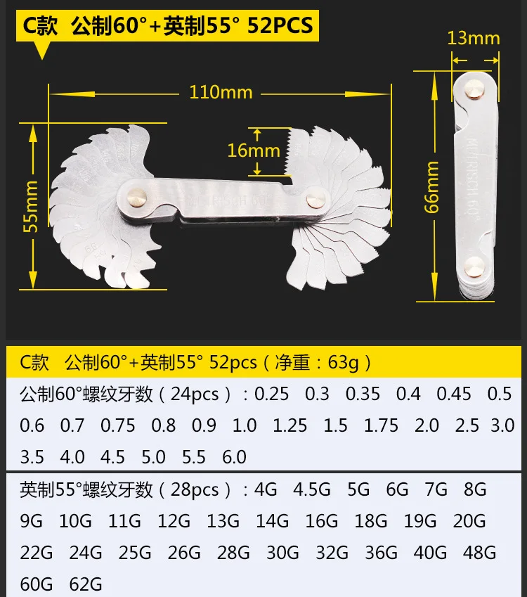 Высокое качество 30/51/52/58 шт. резьба измерительный Gage 60 градусов Whitworth метрический винт резьбомер для измерительного инструмента