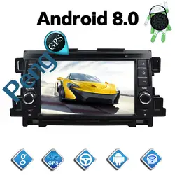 2 Din Android 8,0 CD DVD плеер автомобиля 8 Core gps навигации для Mazda CX-5 2012 1080P HD стерео 2011 экран Авторадио