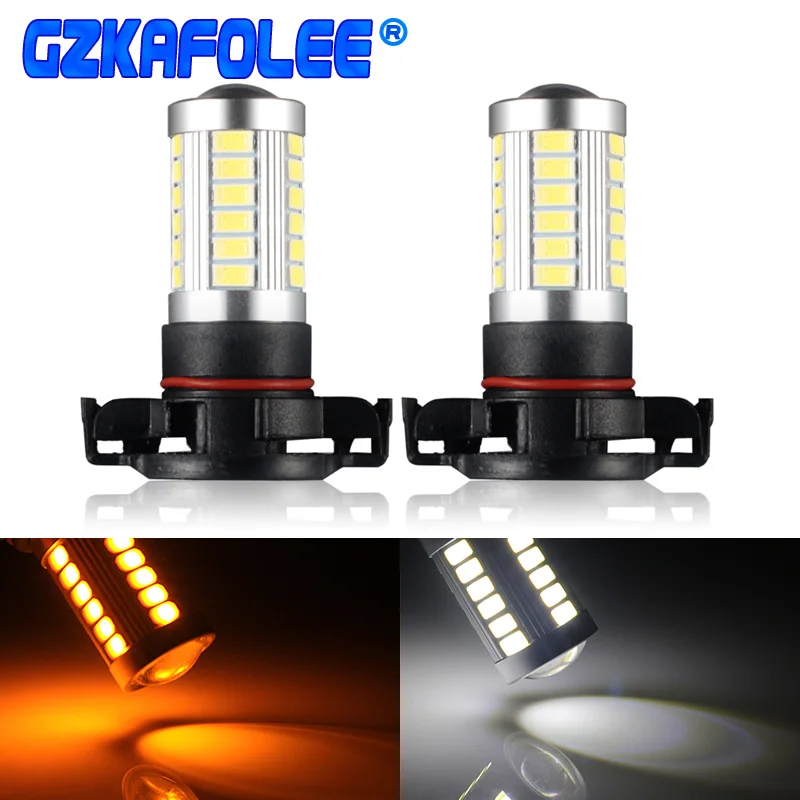 

2pcs PSX24W H16 LED PSX24W PSY24W 2504 5201 5202 5301 S19W Fog Light Auto Bulb 3W LED Bulb Car Lamp 6500K White 3000K yellow