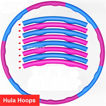 Супер 98-100 см фитнес съемные потери веса жесткая трубка оборудование Талия Новогодние декоративные шарики круг HK-HLQ520 розовый/серый/зеленый - Цвет: Розовый