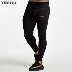 YEMEKE Для мужчин бегунов 2018 Новый Повседневное брюки Для мужчин брендовая одежда Высокое качество Весна Длинные брюки упругие брюки Для