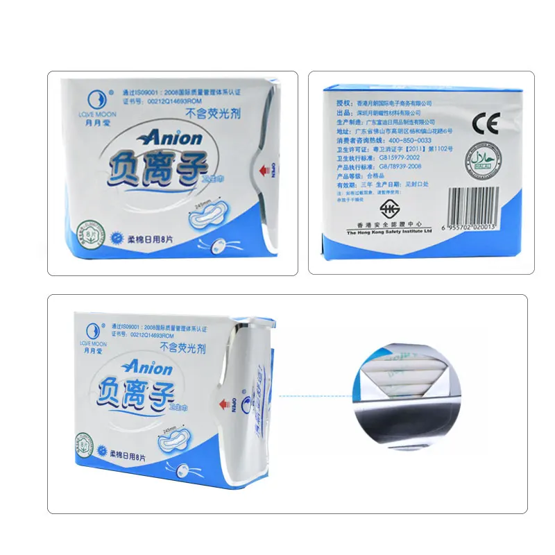 10Packs Anion Sanitary Pads for Women Feminine Care Daily Pad Hygiene Products Menstrual Period Napkins Vagina Panty Liners 6