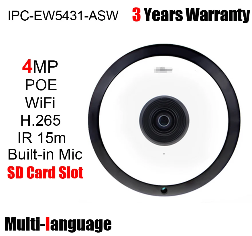 IPC-EW5431-ASW
