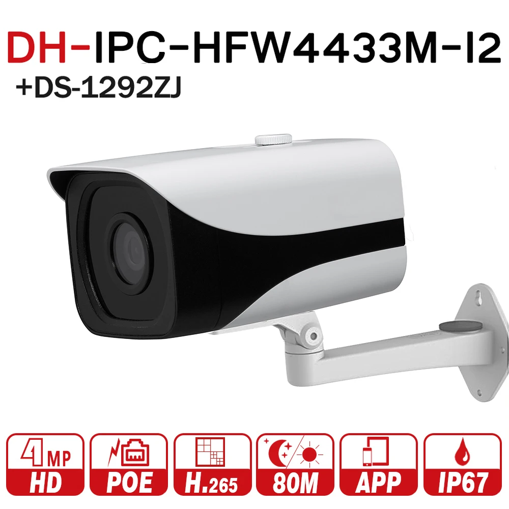 Buy DH IPC HFW4433M I2 IP Camera 4MP 80m IR Bullet POE