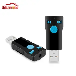 Urbanroad 1 шт. USB Bluetooth аудио приемник Bluetooth автомобиля Handsfree 3.5 мм стерео Выход Встроенный микрофон принять TF