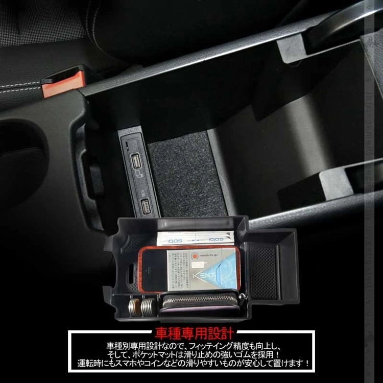 center console tray box14